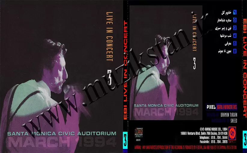 کنسرت سانتامونیکا سیویک اودیتوریوم 1994 3 (استریو آونگ موزیک)